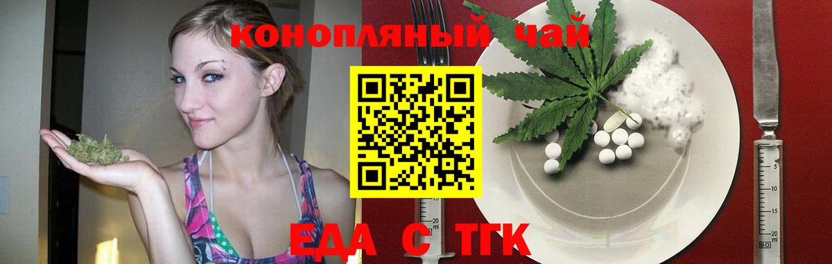Canna-Cookies марихуана  Вход с VPN  Нурлат 