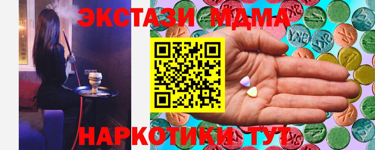 Нурлат  ЭКСТАЗИ louis Vuitton  Экстази 99%  ЭКСТАЗИ  Вход с VPN 