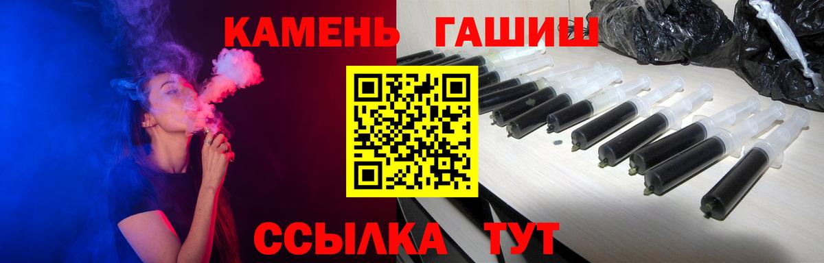 Гашиш Изолятор  Вход с VPN  Гашиш  Нурлат 