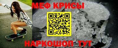 ALPHA-PVP Славянск-на-Кубани