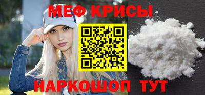 герыч Сланцы