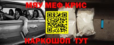 герыч Сланцы