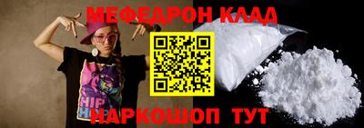 герыч Сланцы