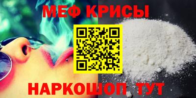 герыч Сланцы