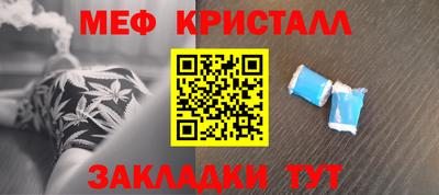 герыч Сланцы