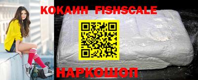 ALPHA-PVP Славянск-на-Кубани