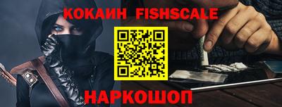 герыч Сланцы