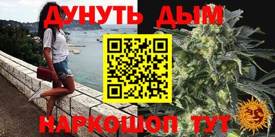 ALPHA-PVP Славянск-на-Кубани