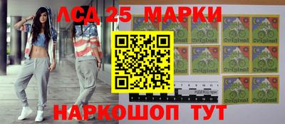 ALPHA-PVP Славянск-на-Кубани