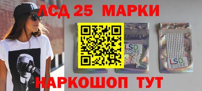 ALPHA-PVP Славянск-на-Кубани
