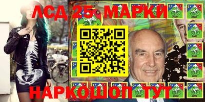 герыч Сланцы