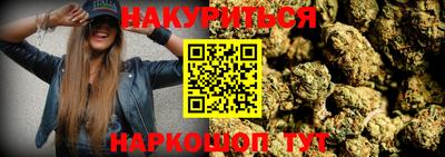 герыч Сланцы