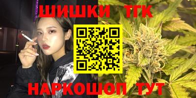 герыч Сланцы