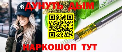 герыч Сланцы