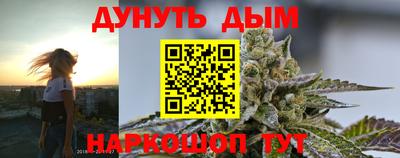 ALPHA-PVP Славянск-на-Кубани