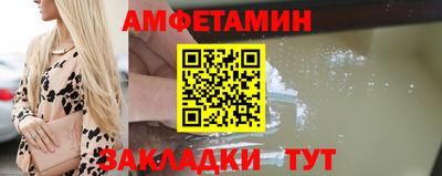 герыч Сланцы