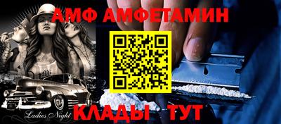 герыч Сланцы