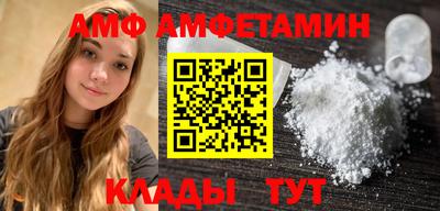 ALPHA-PVP Славянск-на-Кубани