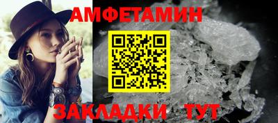 ALPHA-PVP Славянск-на-Кубани