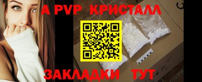 герыч Сланцы