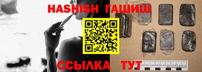 герыч Сланцы