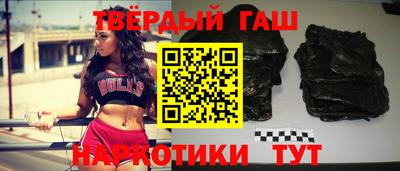 ALPHA-PVP Славянск-на-Кубани