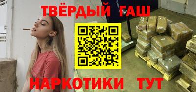герыч Сланцы