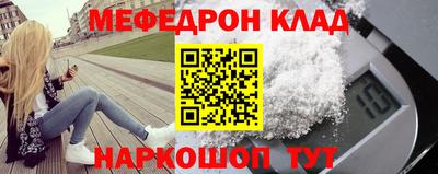 ALPHA-PVP Славянск-на-Кубани