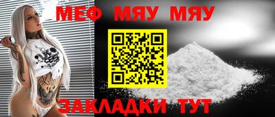 ALPHA-PVP Славянск-на-Кубани