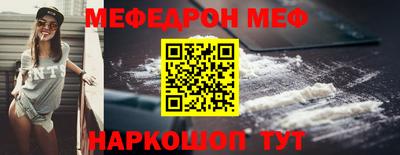 герыч Сланцы