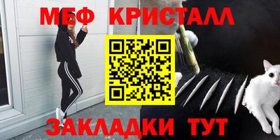 герыч Сланцы