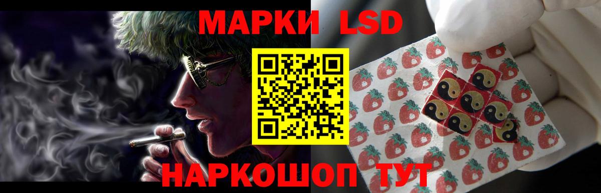 Нурлат    ссылки  ЛСД экстази кислота  Вход с VPN  ЛСД экстази ecstasy 