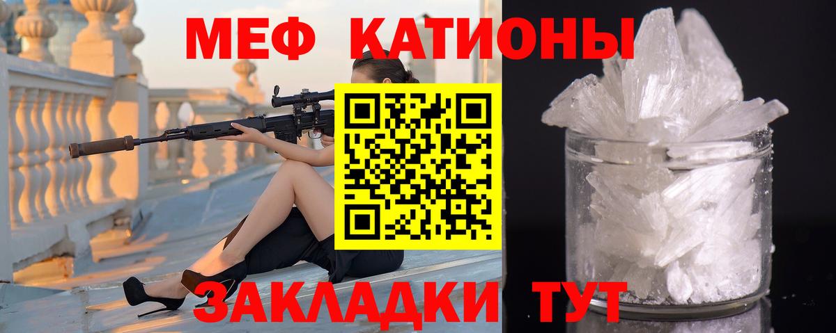 МЯУ-МЯУ мяу мяу  МЯУ-МЯУ мука  Вход с VPN  Нурлат 