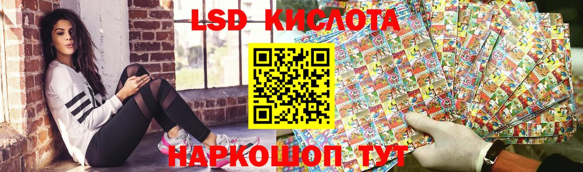 закладка  Марки N-bome 1500мкг  Нурлат  Вход с VPN  Марки N-bome 1500мкг 