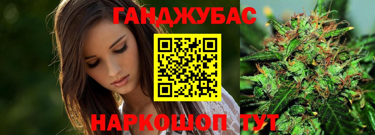Бошки марихуана тримм Нурлат