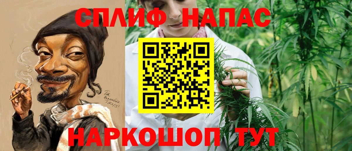 Канабис ГИДРОПОН  МАРИХУАНА тримм  Нурлат  Марихуана сатива  Вход с VPN 